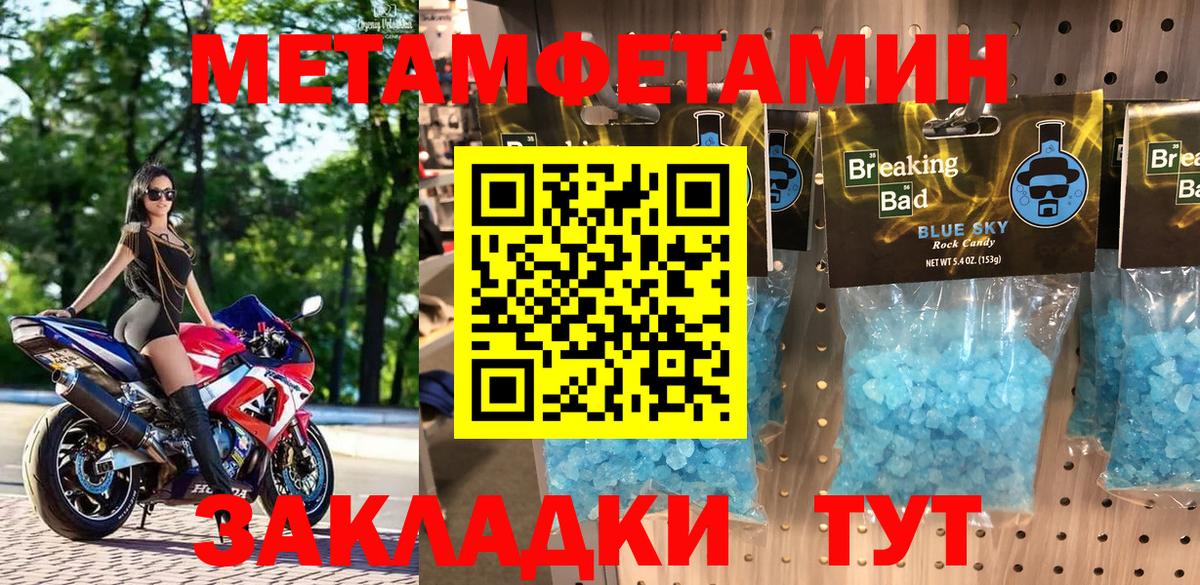 Амфетамин 97% Медногорск