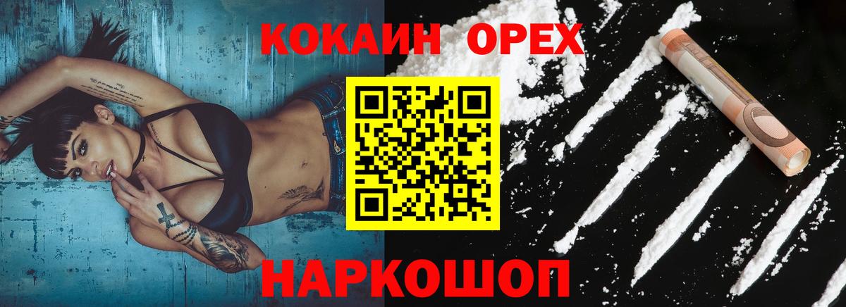Марихуана Медногорск