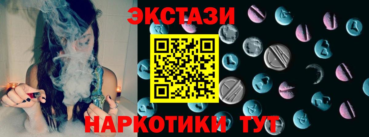 ЭКСТАЗИ louis Vuitton Медногорск
