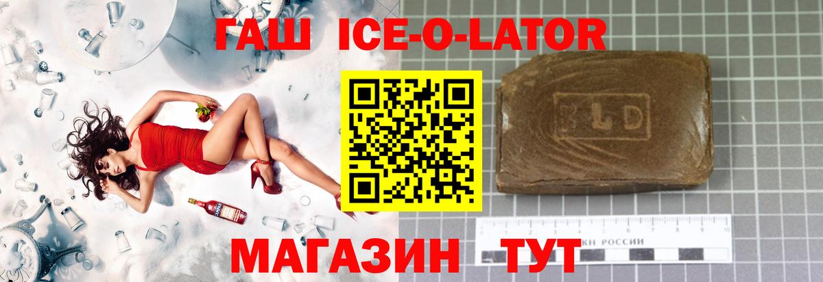 Гашиш  Вход с VPN  Гашиш AMNESIA HAZE  Медногорск  ГАШИШ hashish 