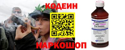 тгк Старая Купавна