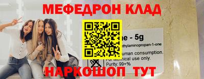 MDMA Premium VHQ Ставрополь