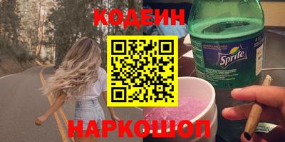 бутик Татарск