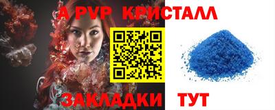 бутик Татарск