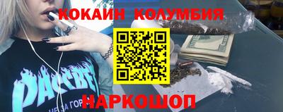 бутик Татарск
