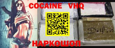COCAINE Тара