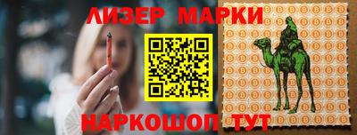 бутик Татарск