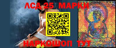 бутик Татарск