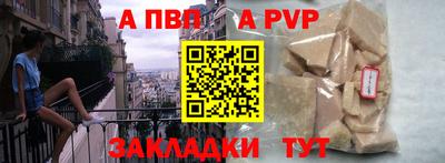 тгк Старая Купавна