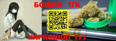 гашишное масло Тверь