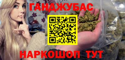 бутик Татарск