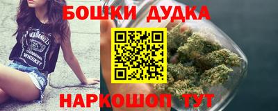 бутик Татарск