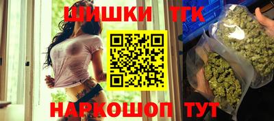 бутик Татарск