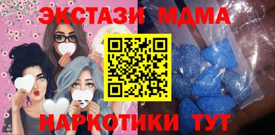 гашишное масло Тверь
