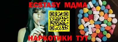 бутик Татарск