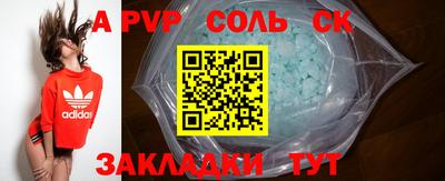 гашишное масло Тверь