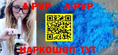 тгк Старая Купавна