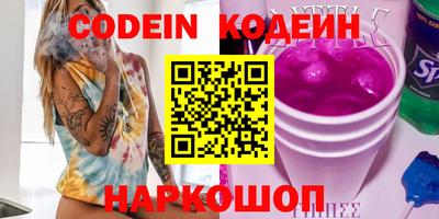 тгк Старая Купавна