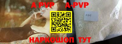тгк Старая Купавна
