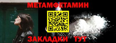 бутик Татарск