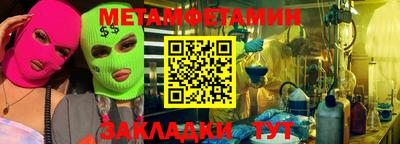 бутик Татарск