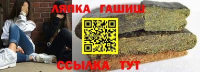 гашишное масло Тверь