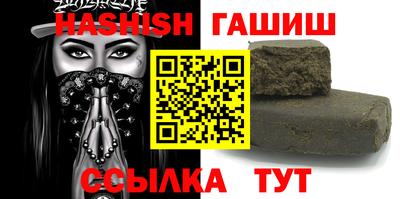 тгк Старая Купавна
