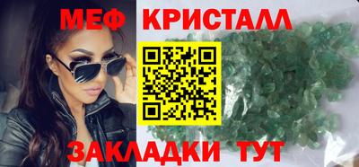 MDMA Premium VHQ Ставрополь