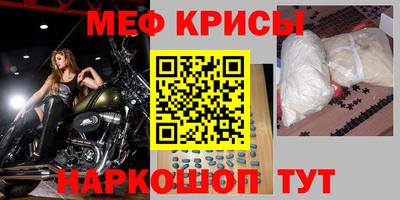бутик Татарск