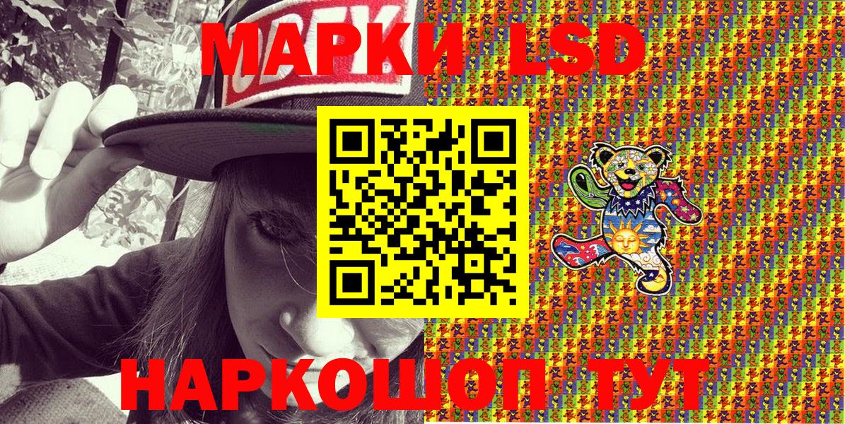 Медногорск  Наркотические марки 1,5мг  Наркотические марки 1,5мг  Вход с VPN 