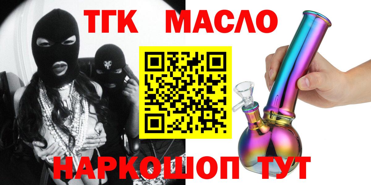 Медногорск  ТГК концентрат  Вход с VPN 